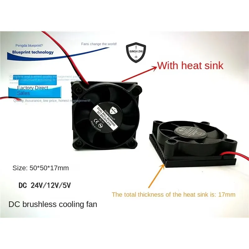 pa  5010 with Cooling Fin 50*50 * 17mm Graphics Card 5cm 24v12v5v Ball with Aluminum Sheet Cooling Fan