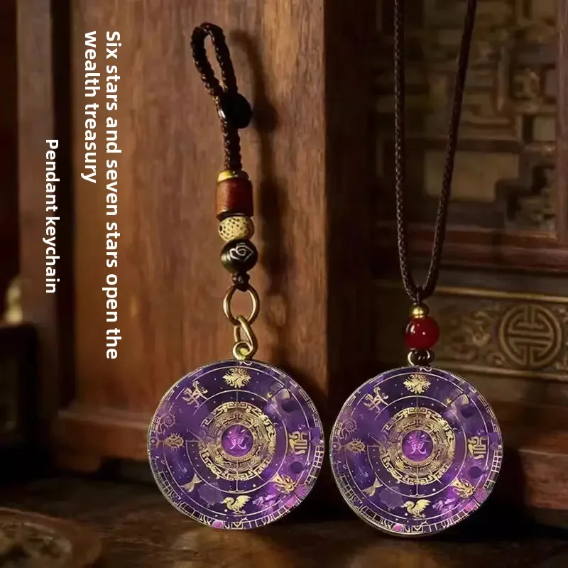 Nine Purple From The Fire Six Mans Seven Stars Open Wealth Array Energy Rhyme Protect Wealth Array Auspicious Protection Pendant