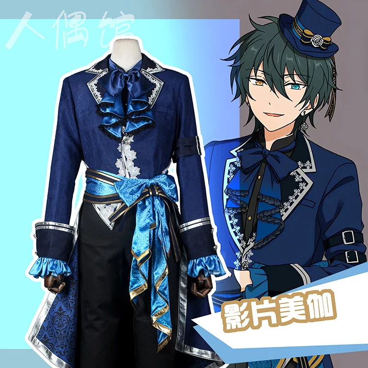 

COS-KiKi Ensemble Stars Kagehira Mika/Itsuki Shu Doll House Game Suit Handsome Cosplay Costume Halloween Party Role Play Outfit