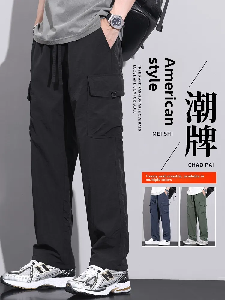 

Мужские летние тонкие брюки из ледяного шелка для активного отдыха, быстросохнущие, для работы и туризма, весна-осень