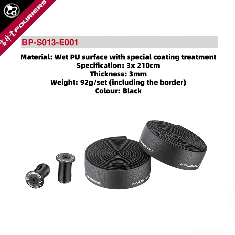 Fouriers Anti-Slip Road Bike Handlebar Tape Wet PU Shock Handle Bar Tape w/ Bar End Plugs Bicycle Anti-Vibration Wrap Tapes