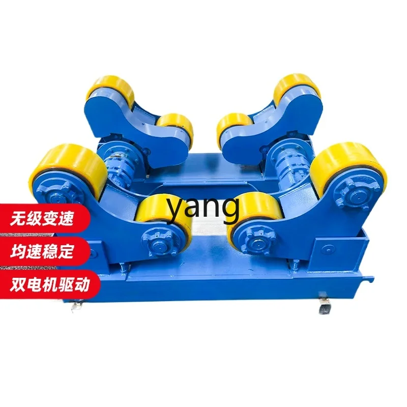 lm1 Self-debugging Welding Roller Frame Screw Adjustable Automatic Pipe Long Axis Electric Roller Frame