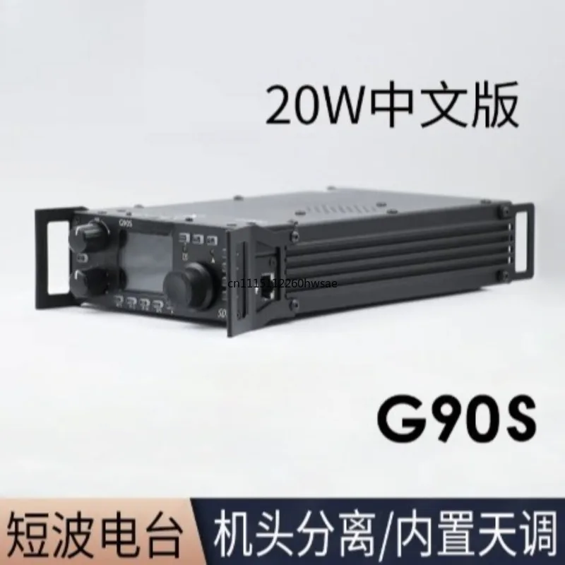 G90S Portable Shortwave HF Transceiver 20W Ham Radio Built-in Antenna Tuner Detachable Panel Amateur Radio Communication Device