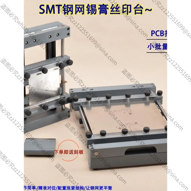 

SMT Micro Desktop Steel Mesh PCB Manual Screen Printing Table for Solder Paste Electronic Components MicroPrinting Steel Sheet