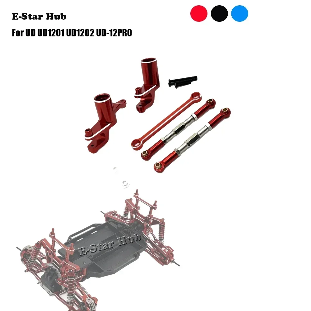 Steering Component Rod for UD UD1201 UD1202 UD-12PRO OP Accessories Metal Upgrade Parts Rc Model Crawler Car Truck Buggy
