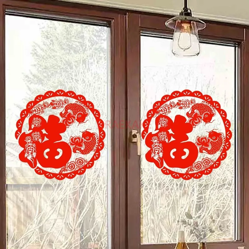 1pcs Window decoration electrostatic stickers 2025 Spring Festival Paper Cuttings glass door window double-sided