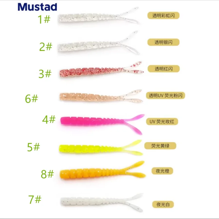 Mustad Musda 【 Swallowtail soft bait 】5cm0.45g Tuna perch root fishing fork tail Luya