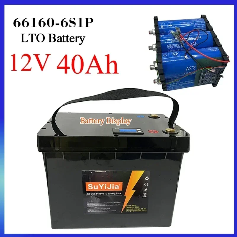 6S1P 66160 Titanium Lithium Battery 12V 40Ah LTO Yinlong 10C High Power Camper Electric Speaker UPS Car Starter Solar Battery