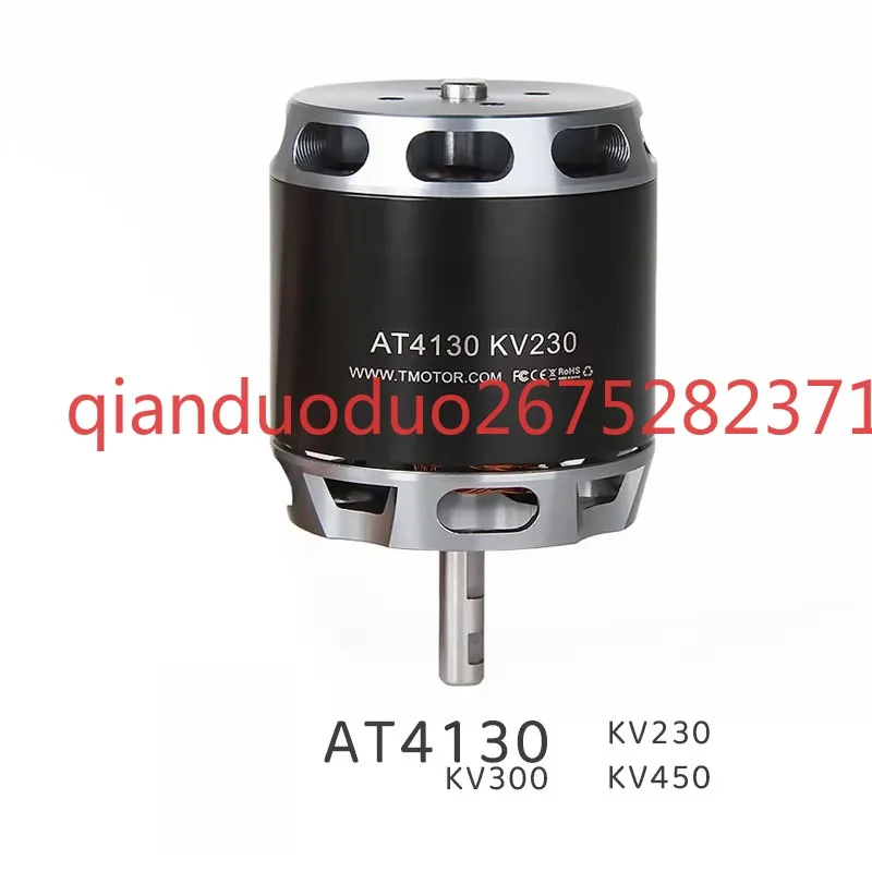 Suitable for AT4130 long axis TMOTOR hanging fixed wing powered 3D glider, training machine, brushless motor