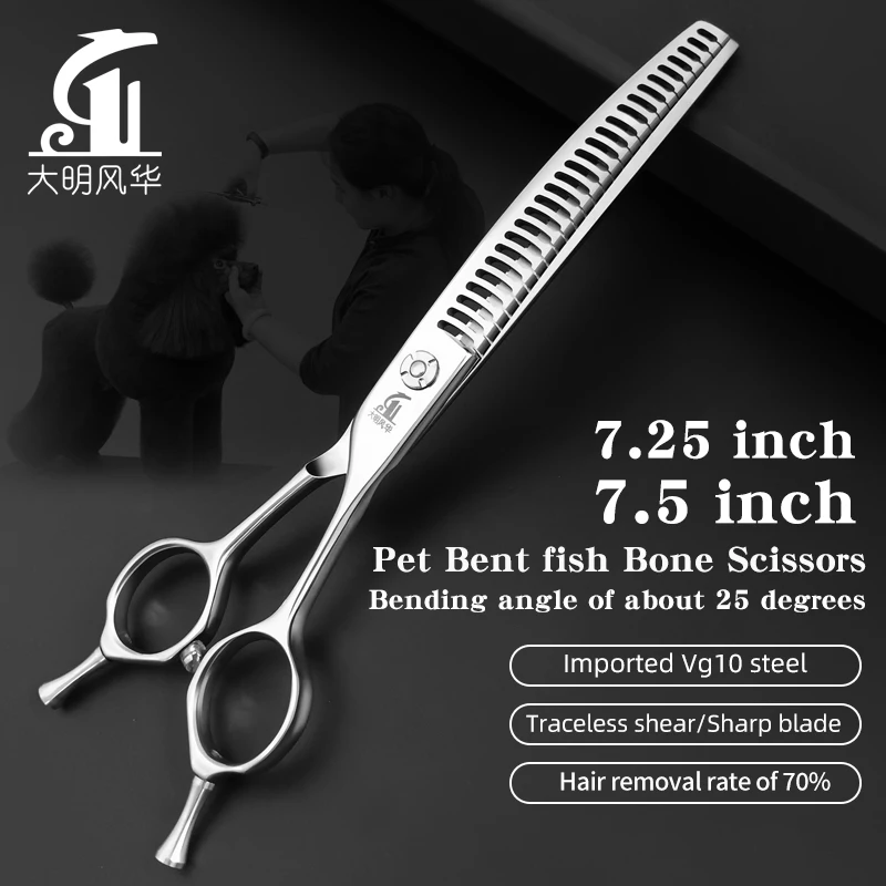 

Professional Dog Grooming Shears 7.25/7.5 Inch Curved Thinning Scissors for Dog Face & Body Cutting High Quality JP VG10