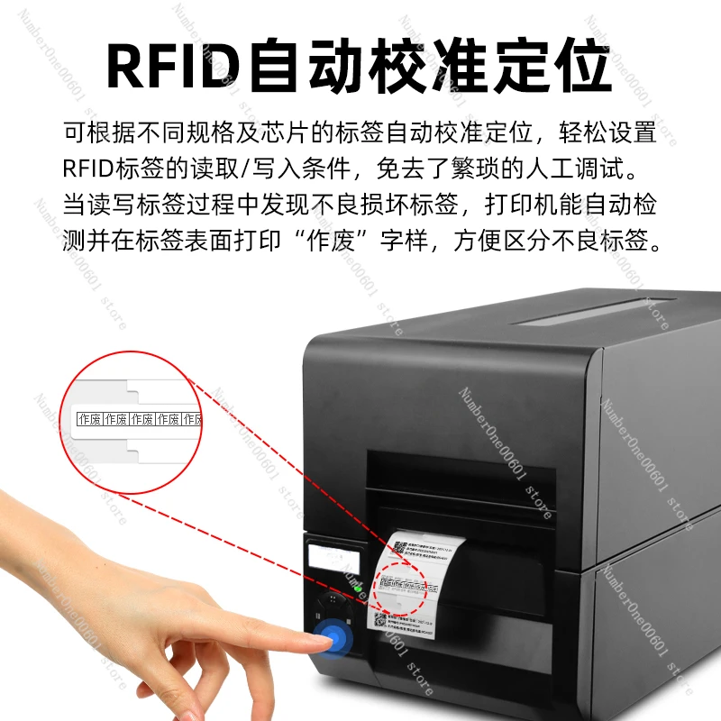 Industrial Grade RFID Electronic Tag Printer UHF Self-adhesive Copperplate Paper Washing Water Label Barcode QR Code