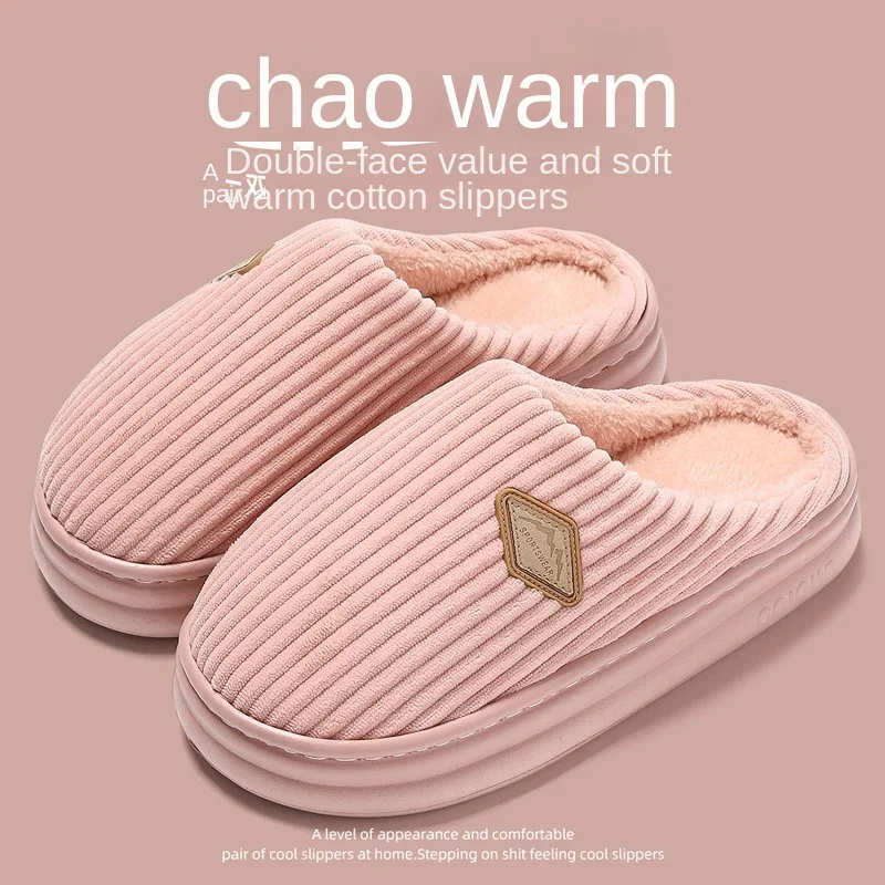 

Fashion Stripe Women Flat Indoor Cotton Slippers Women's Winter Couple Home Household Plush Warm Non-slip Men's Cotton Mop