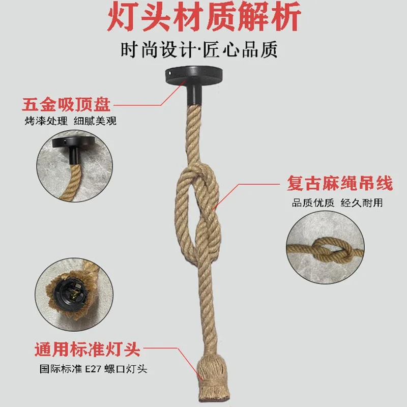 E27-レトロな麻縄ランプ,ベースAC85V-265V,家の天井の装飾