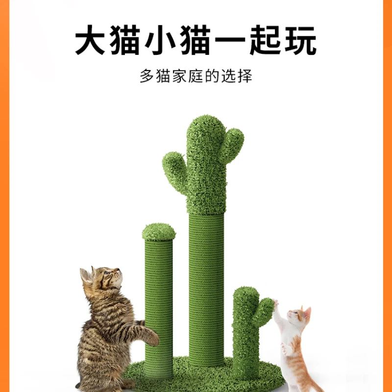 

Cactus cat scratch board is wear-resistant and does not shed debris. Sisal hemp scratch resistant vertical cat scratch