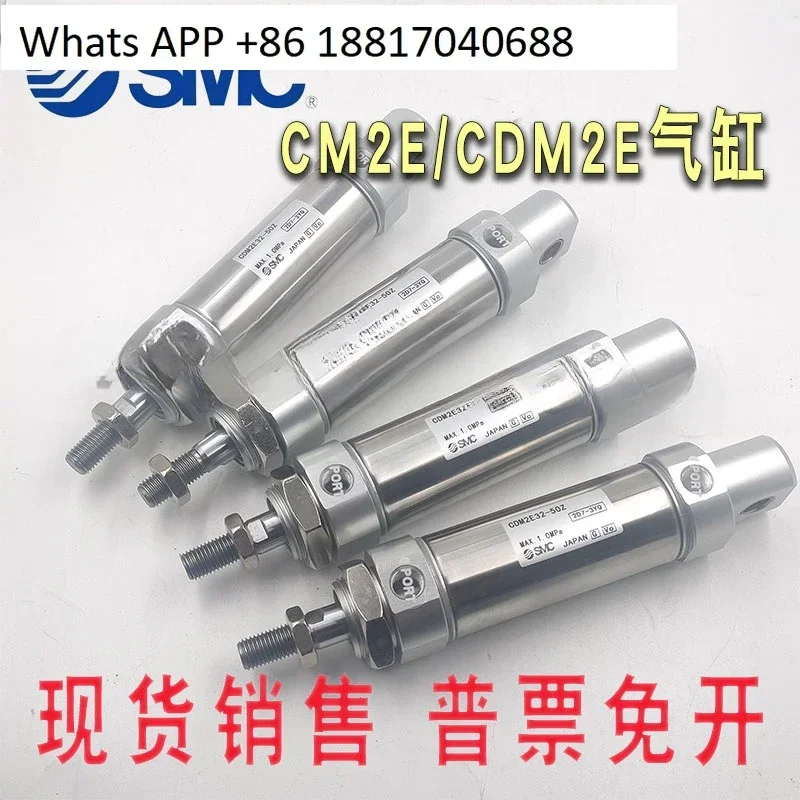 1PC  SMC Cylinder CM2B/CDM 2B 20 - 25-32-40 - 25-50-75 -100-125-150-200-300AZ