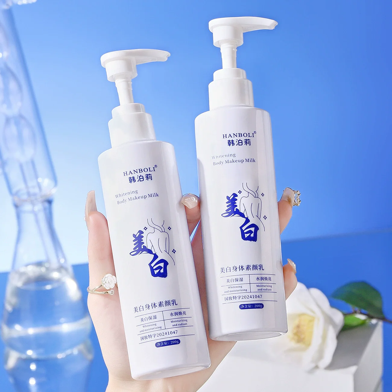 Whitening body lotion, body natural cream, moisturizing, lingering fragrance, brightening complexion, no false whitening, body c
