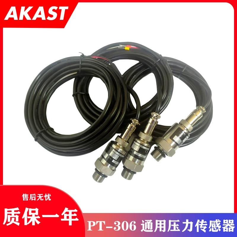 

High Quality PT-304 PT-306 PT-309 Pressure Transmitter Air Pressure Sensor 4-20ma 0-16bar Gauge Air Gas Pressure Sensor