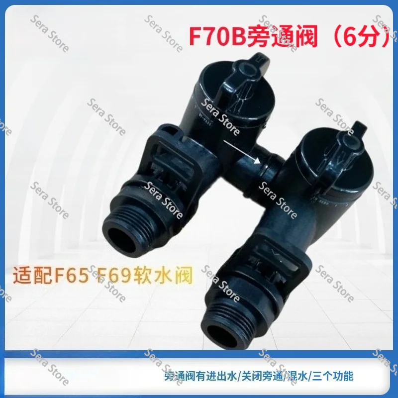 For RUNXIN F70B Bypass Valve 3/4