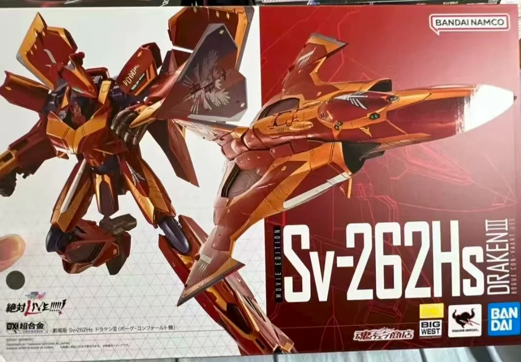 【Original】Bandai Dx… - image