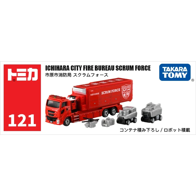 Takara Tomie Lang 121 Ichihara City Noodbrandweerauto 189398 Legering Gegoten Simulatie Automodel, Jongensspeelgoed, Verzamelstukken