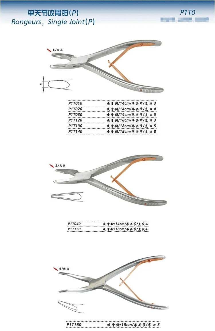 JZ Animal dental Oral Orthopedic Instrument Medical Single Joint bone rongeur forcep Straight curved head mouth Olecranon Plier