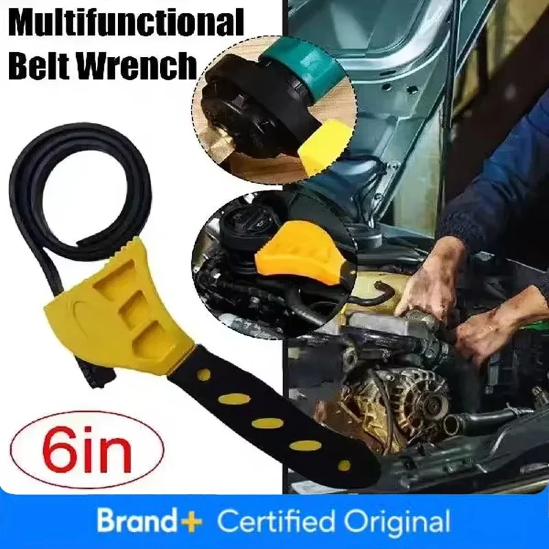 

6-дюймовый ременьный ключ, съемник масляного фильтра, гаечный ключ для ремня, цепной ключ, открывалка для ремня, регулируемый инструмент для разборки Amagi