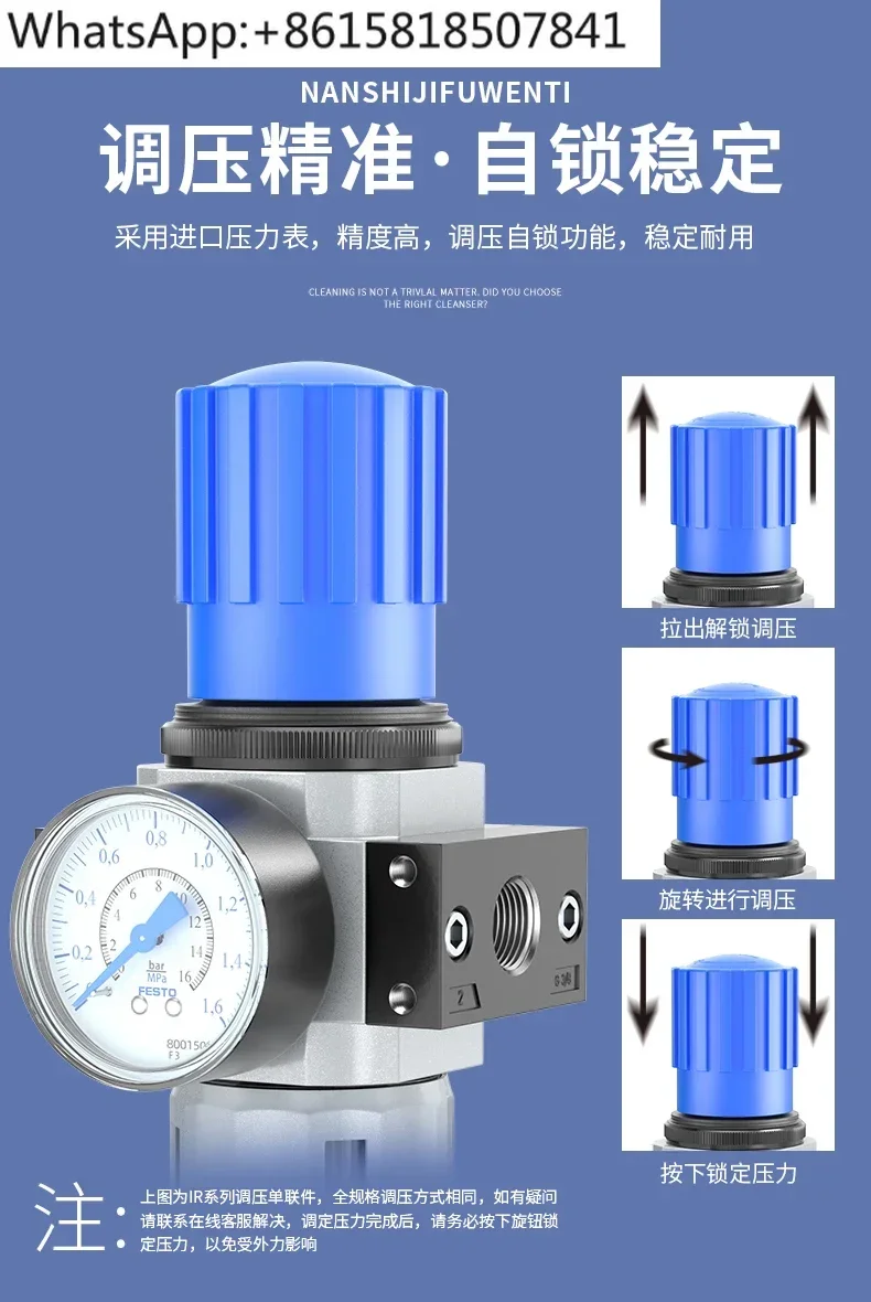 Filter Pressure Reducing Valve LFR-1/8-D-MINI 1/4