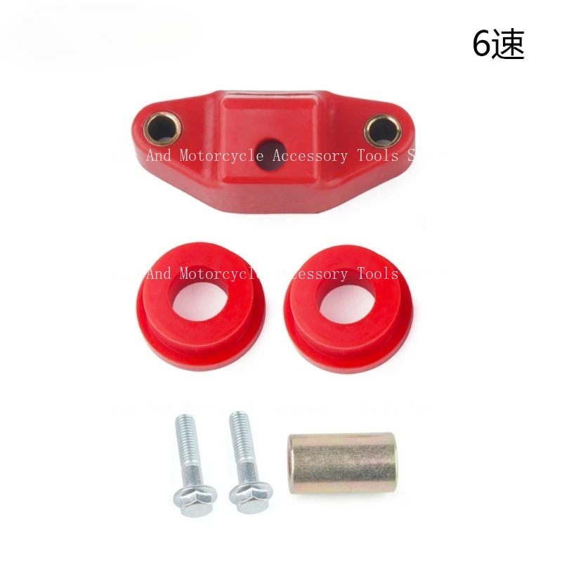 

Front and Rear Shift Lever Transmission Bushings Are Suitable For Leopard GT86