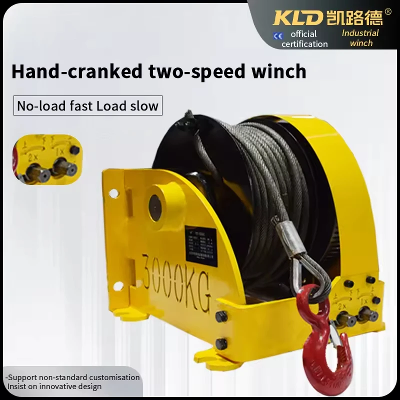 Other Hand Winches 5 Tonne 2 Tonne Two Speed Hand Winch 250 Kg