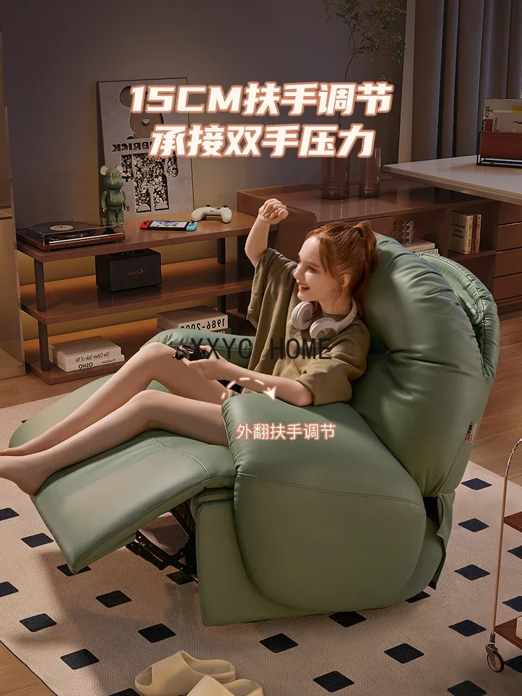 Single Sofa Electric Multifunctional E-Sports Lazy Chair