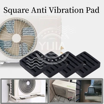 مكافحة الاهتزاز وسادة مكيف الهواء رف المطاط أثار قاعدة عدم الانزلاق المثبط امتصاص الصدمات الأثاث الحصير أجزاء مكيف الهواء