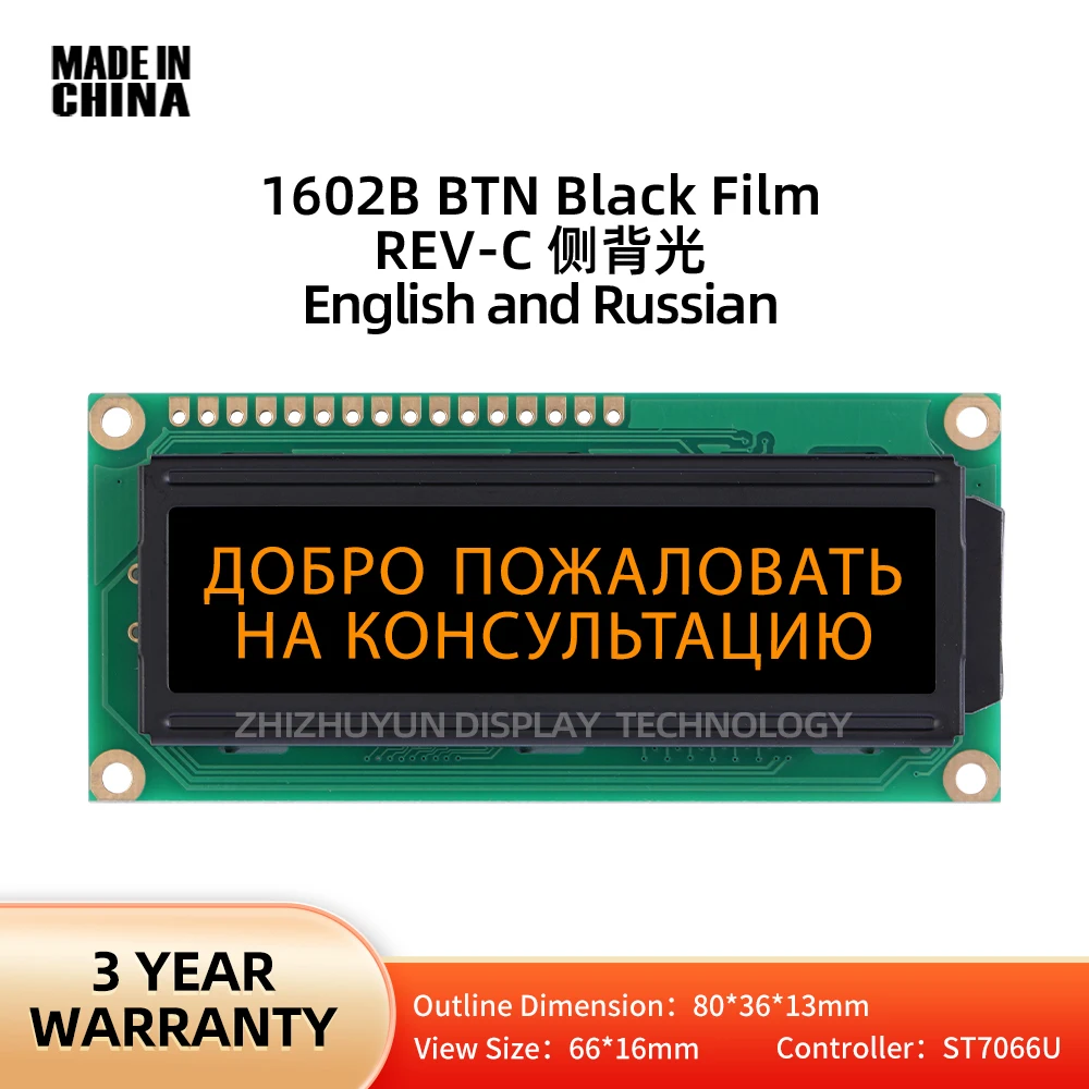 

1602B REV.C 162 16X2 1602 Character LCD Module Display Screen BTN Black Film Orange English Russian Display PCF8574T