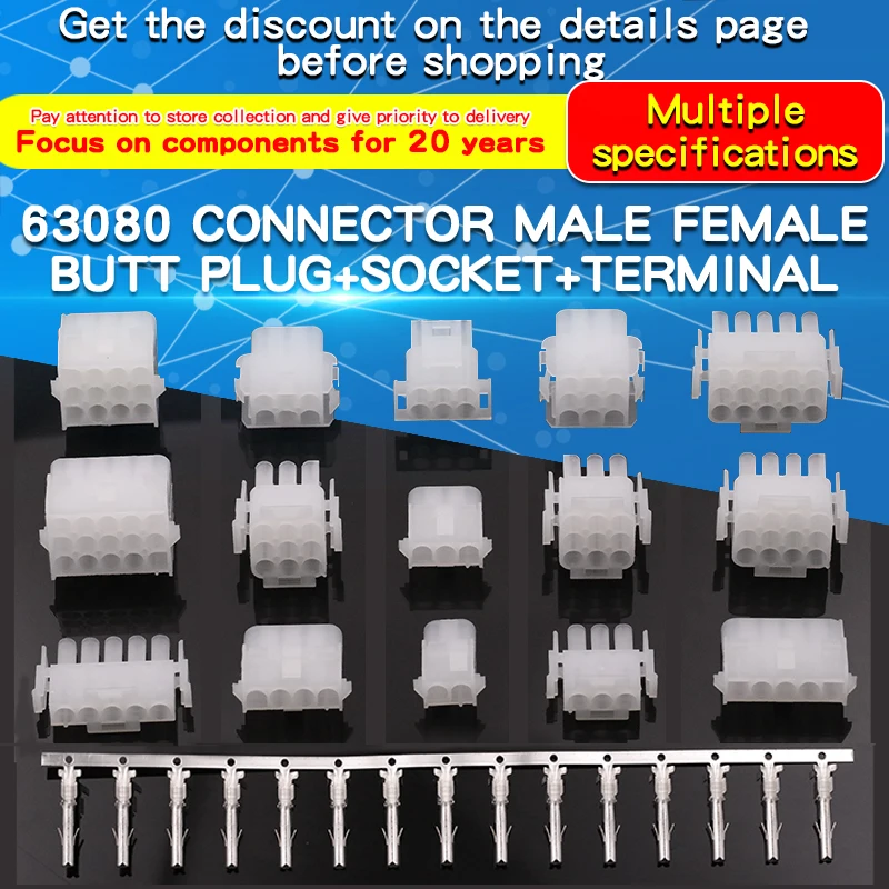 2pcs 63080 Connector 6.3mm Spacing Male-female Aerial Docking Plug+socket+terminal Elevator Plug Connector