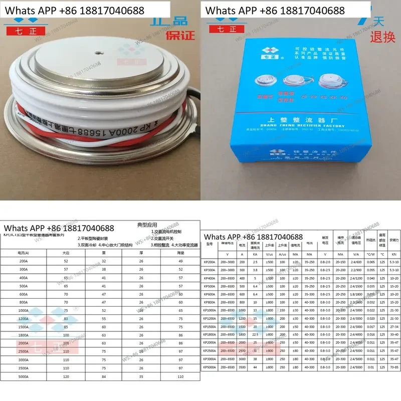 1PC for KP2000A KP2000A1600V 3CT-16 Convex Flat Thyristor Seven Positive