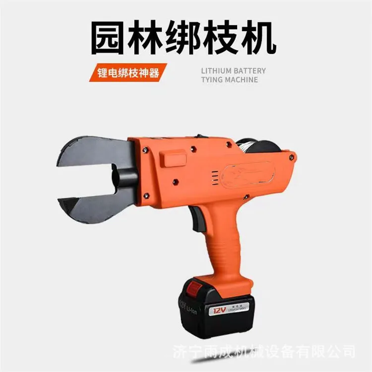 

Suitable forHandheld lithium battery grape tying machine, tomato tying machine, electric vine tying machine, pictures, parameter