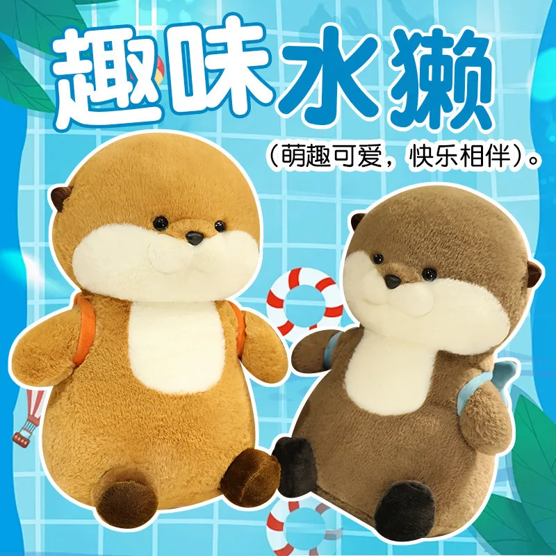 20 個卸売海の星カワウソぬいぐるみバックパックペンダントぬいぐるみ誕生日結婚式のギフトグラブ人形キーホルダーリング