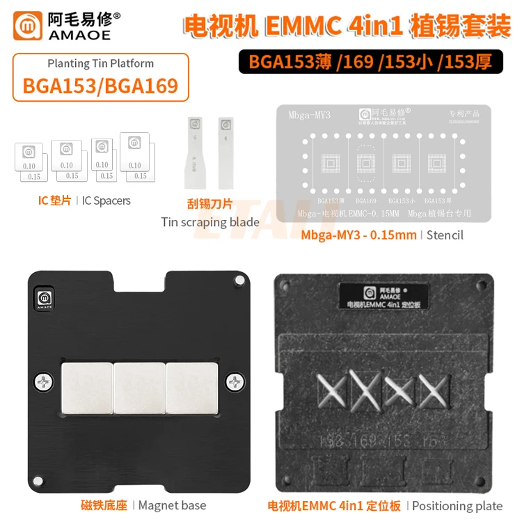 Amaoe Phone/TV EMMC 4 In 1 Reballing Stencil Jig Platform BGA153 BGA169 Repair Tools with Mbga-MY3 Board Magnetic Base Stencil