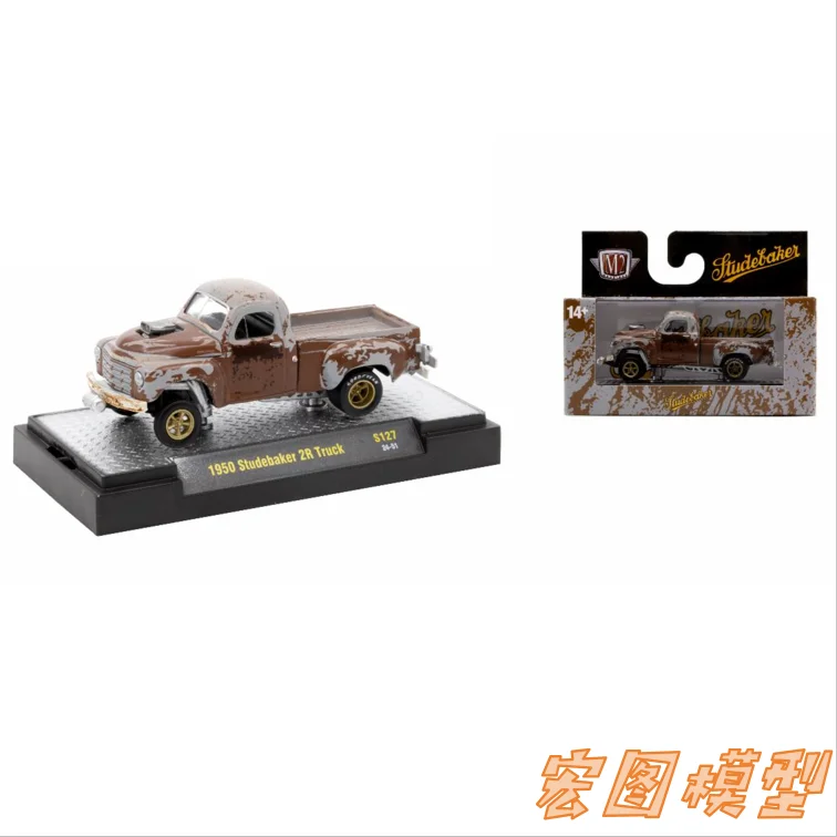 M2 Machines 1/64 modèle de voiture en alliage jouets 1950 Studebaker 2R camion