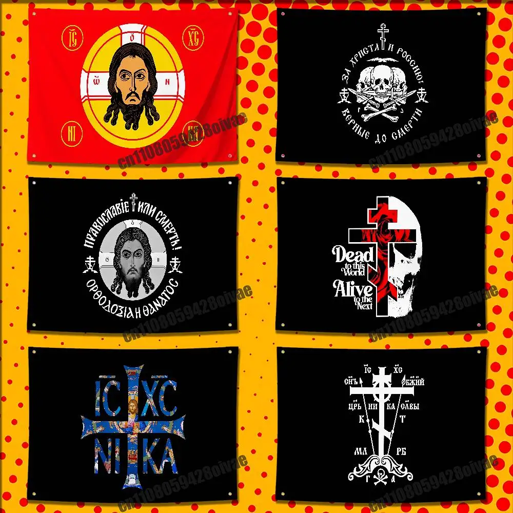 

Russia Jesus Flag Christ Religion Faith Russian Orthodox Cross Flag For 50*70cm 100*150cm 150*200cm Camp Banner Tapestry Cover