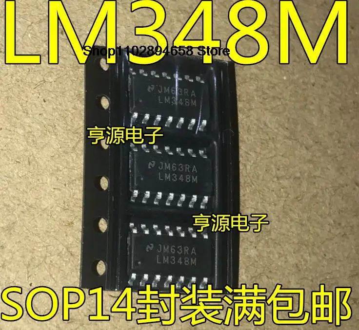 

5PCS LM348 LM348M LM348MX