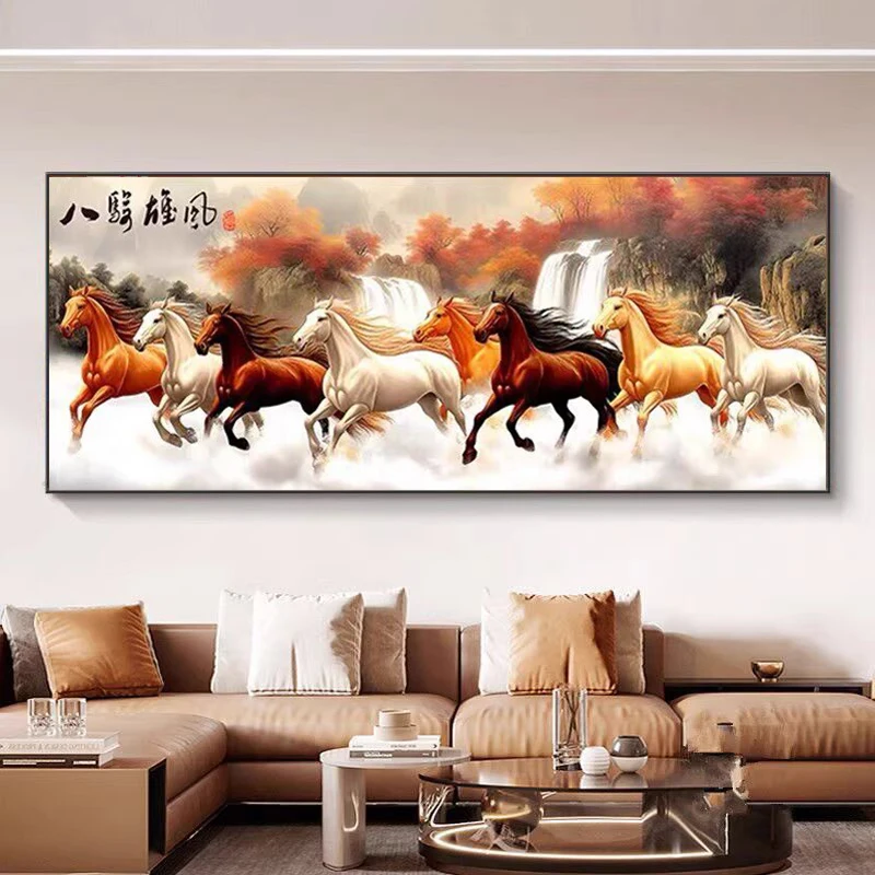 

Новая Алмазная Картина Ручной Работы 2026: Восемь Лошадей в Дерзком Стиле для Фоновой Стены за Диваном в Гостиной. Успех приносит счастье.