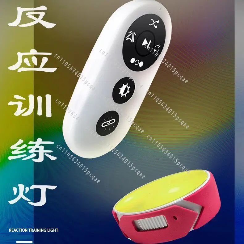 Remote Control Reaction Lighting System Wireless Induction Children's Physical Fitness Integration Training Sensitivity Reaction