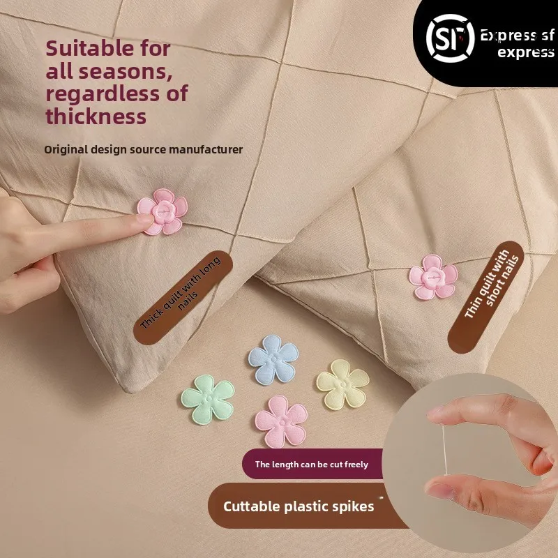 CX soft rubber quilt holder, bed sheet quilt cover, no needle mark artifact