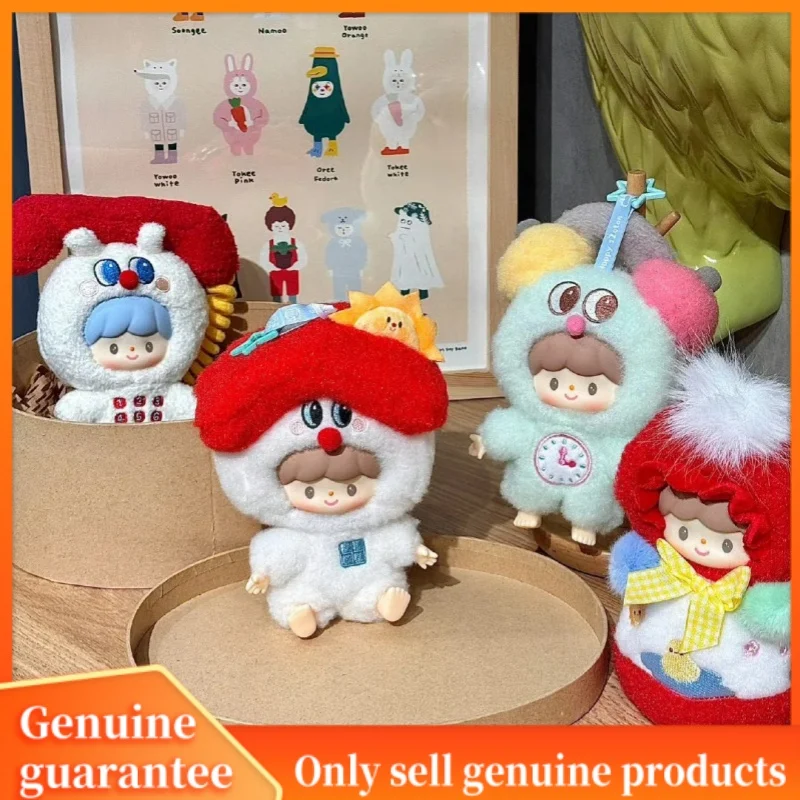 

Genuine Zzoton Happy Childhood Series Blind Box Cute Vinyl Plush Toy Doll Collection Fashion Pendant Girl Birthday Gift Mystery
