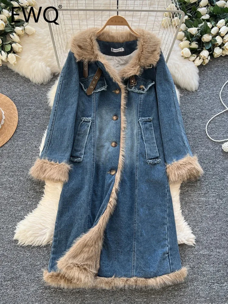 EWQ Streetwear Patchwork Fur Denim Coat Women's 2024 Winter New Lapel Long Sleeves Block Color Mid Length Elegant Coats 27X1734