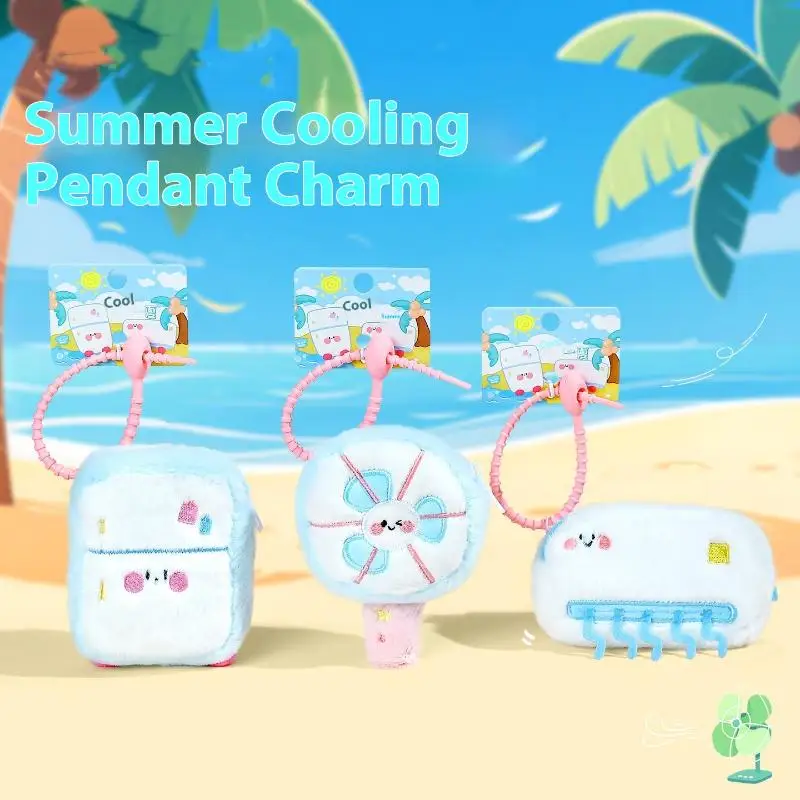 

1 шт. Милый плюшевый брелок-имитация бытовой техники: креативный кондиционер, холодильник, вентилятор. Мягкая подвеска для рюкзака, кошелька, подарок.