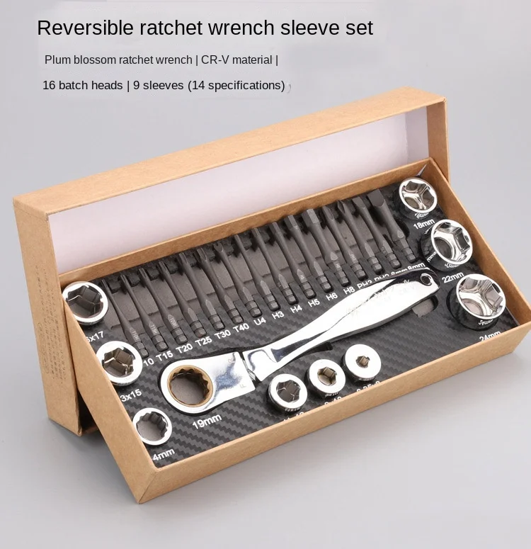 automotive service set Socket Wrench Multifunctional Ratchet Spanner Set Wrench Screwdriver Bits Repairing Tools