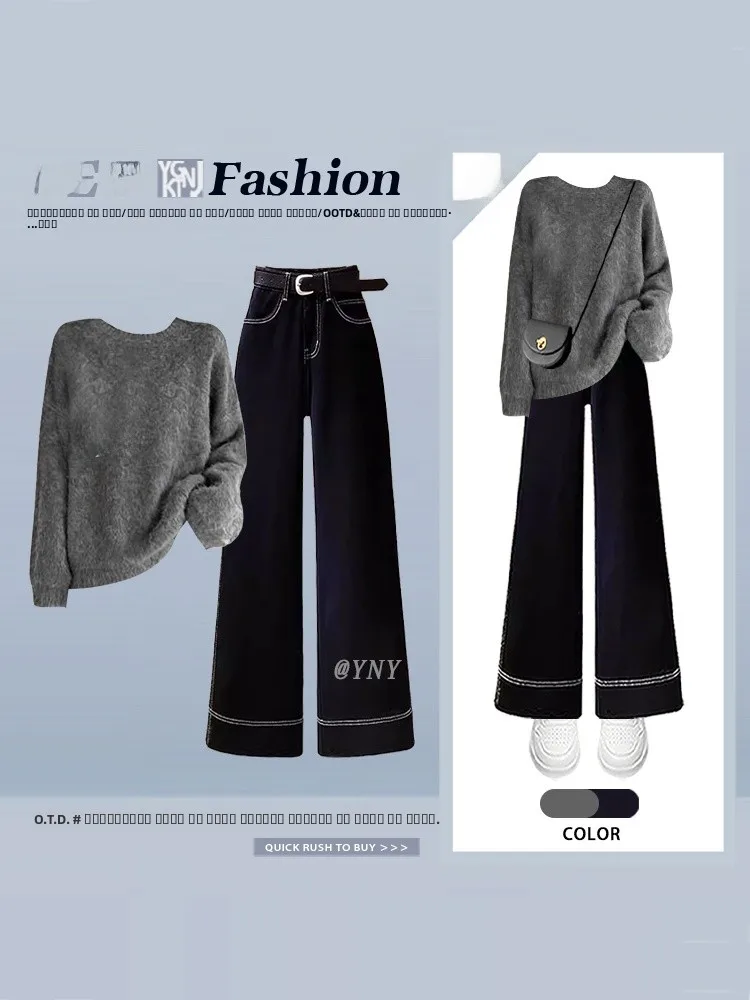 

American Retro Grey Knitwear Women's Autumn Winter round Neck Overhead Sweater Straight Leg Jeans Two Piece Set Fashionable C...
