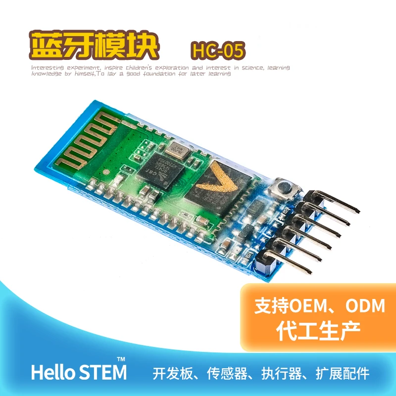 HC-05 Bluetooth module leader/follower integrated Bluetooth module board BC04-B wireless Bluetooth serial port