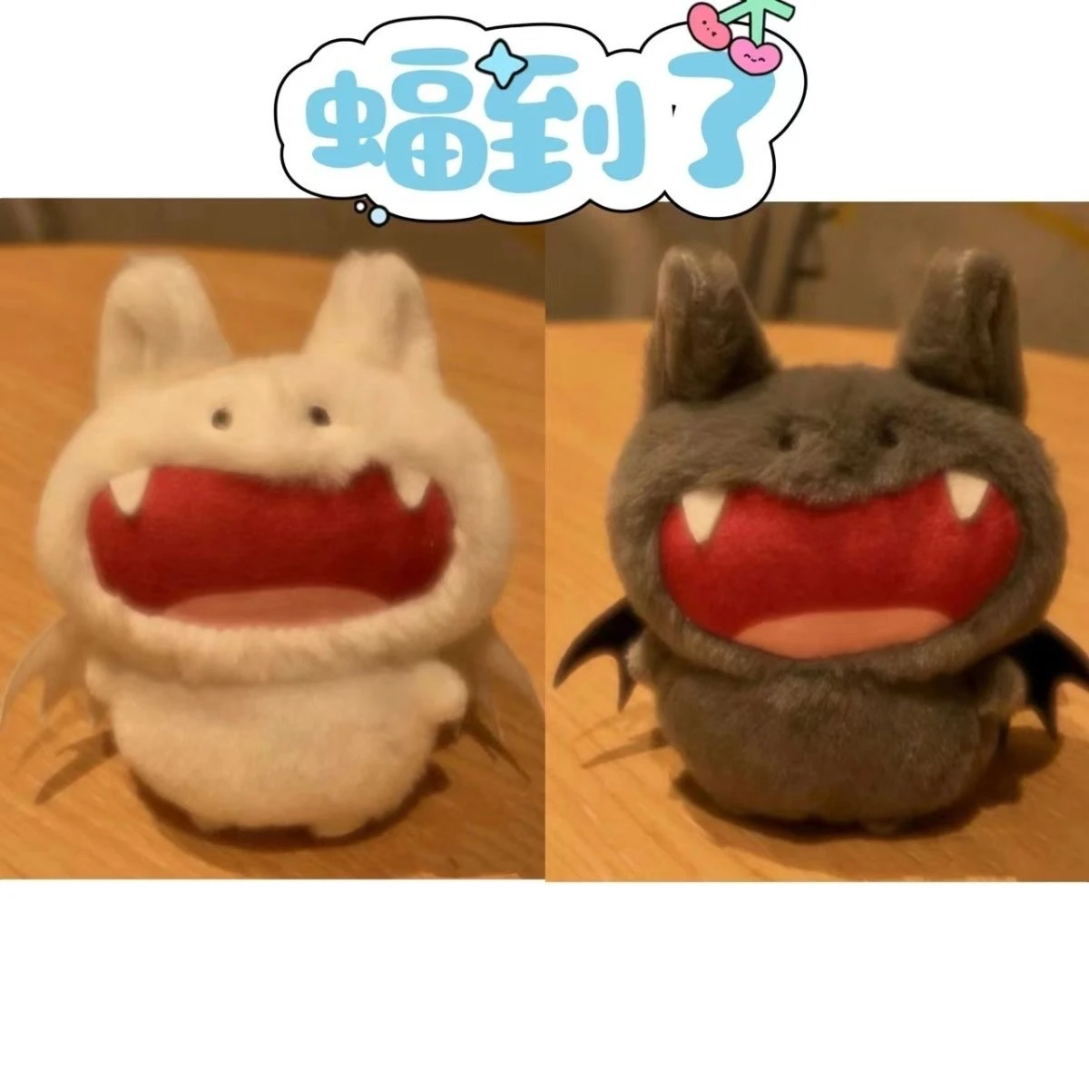 Juguete de peluche creativo de murciélago súper lindo y Adorable, colgante de bolsa de diablo pequeño, llavero de felpa, regalo de vacaciones